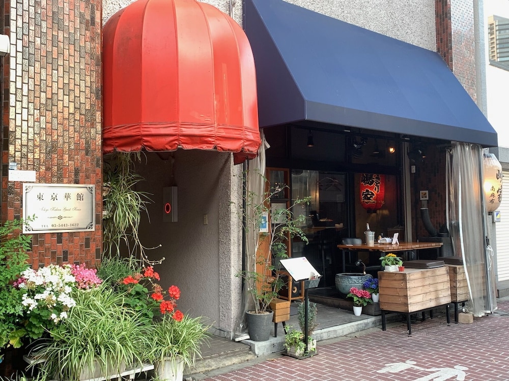 Tokyo Kakan
