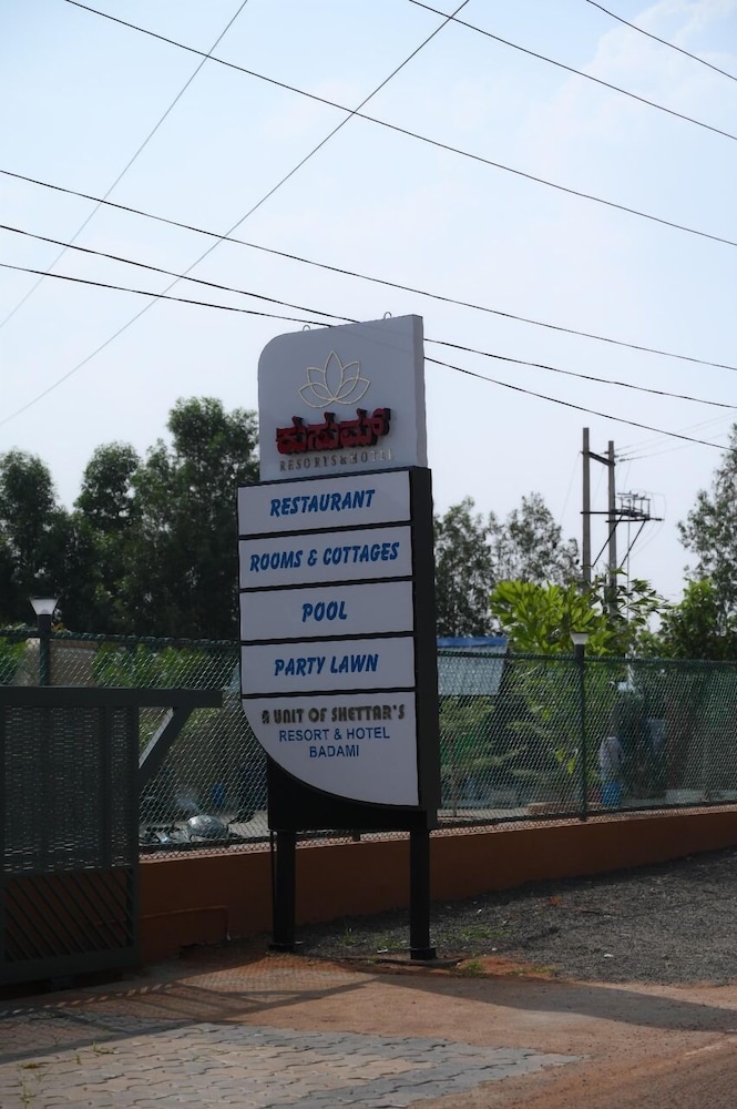 SHETTAR'S KUSUM RESORT