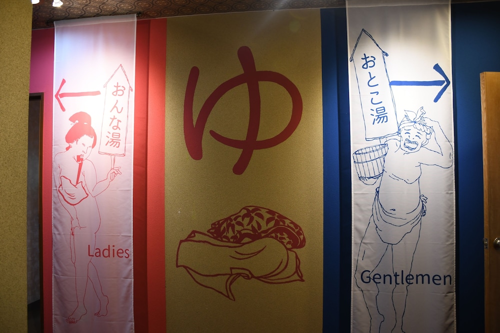 Hostel & Spa FAN! MATSUMOTO, 松本市, 日本 - 14