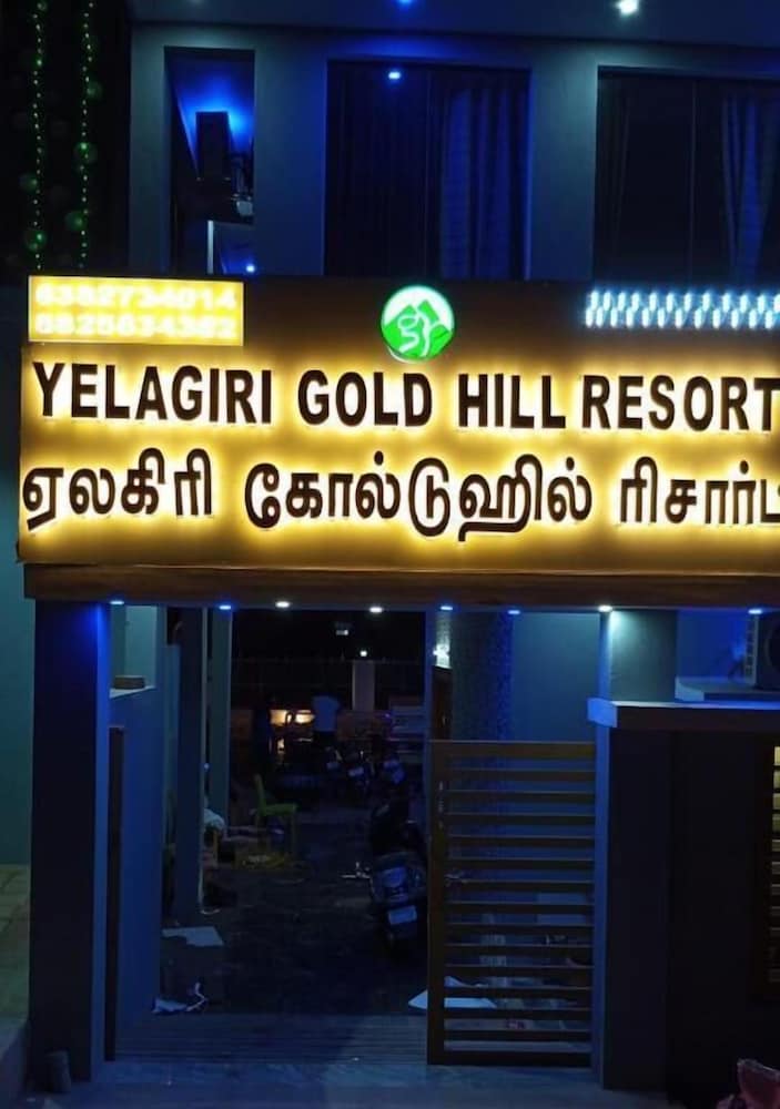 Yelagiri Gold Hill Resort view 2
