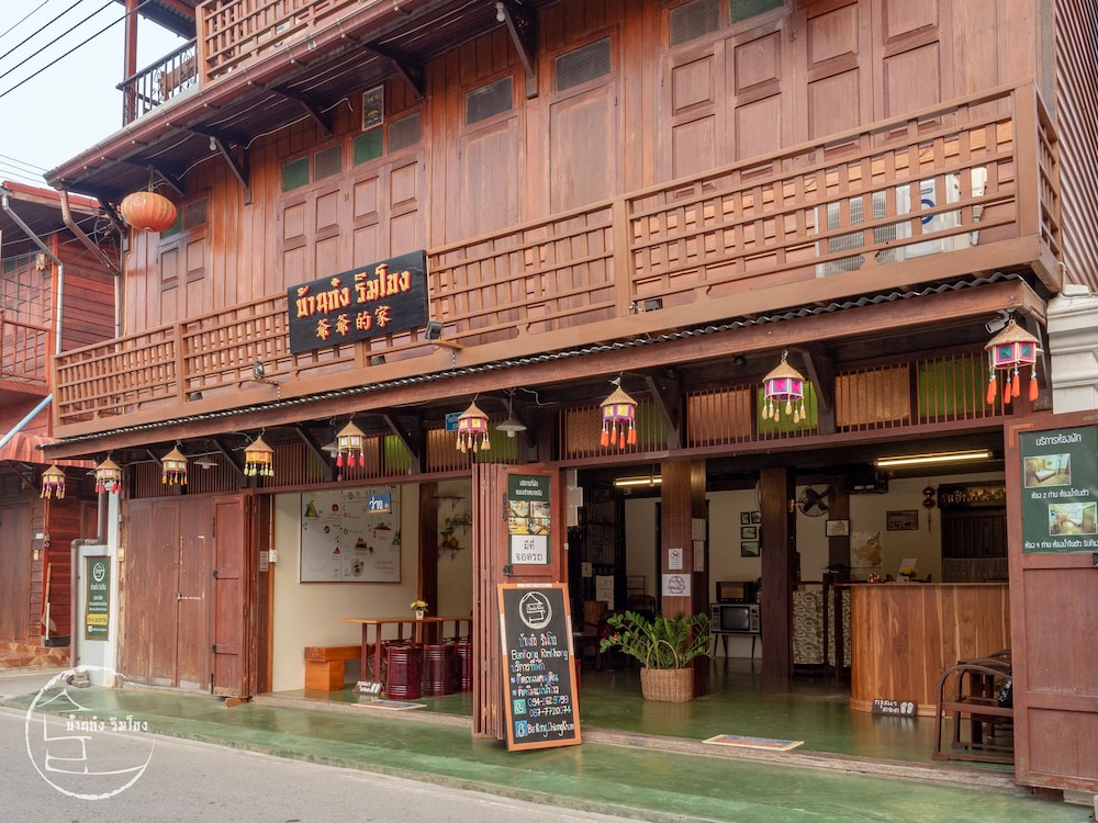 Bankong Rimkhong
