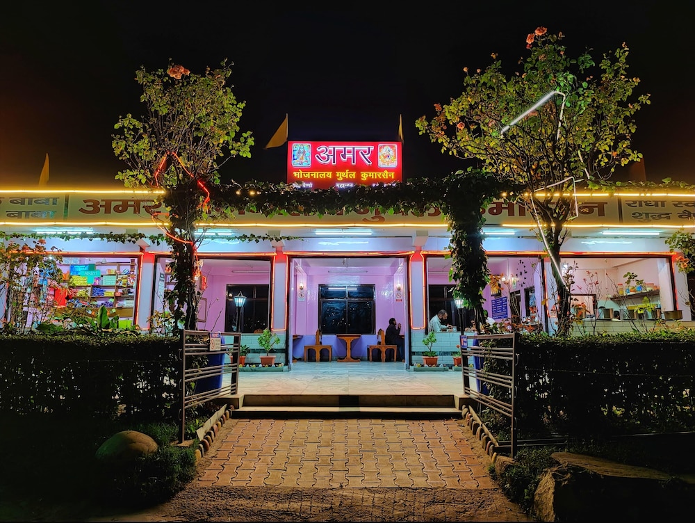 Amar Homestay - Elevate Your Travel