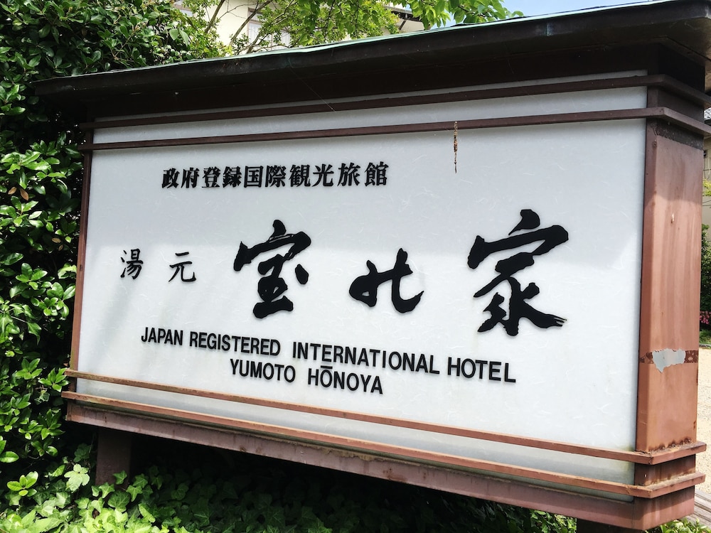 Yumoto Hounoya