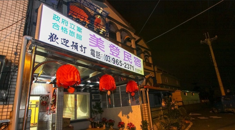 Meiden