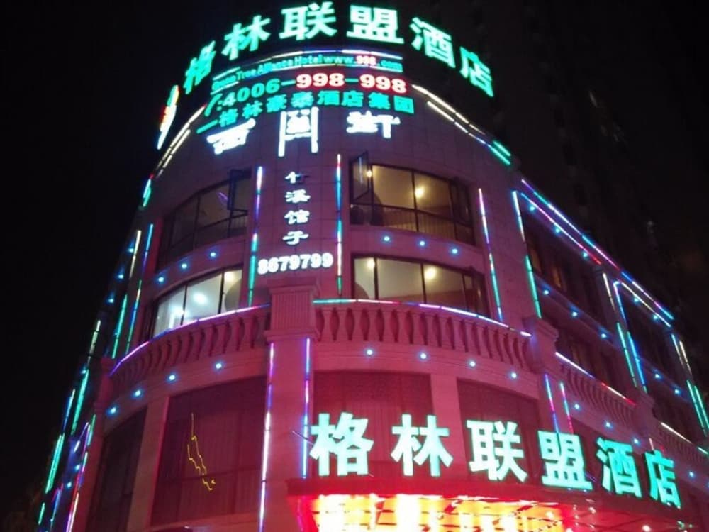 GreenTree Alliance ShiYan Middle BeiJing Road Jinling International Hotel