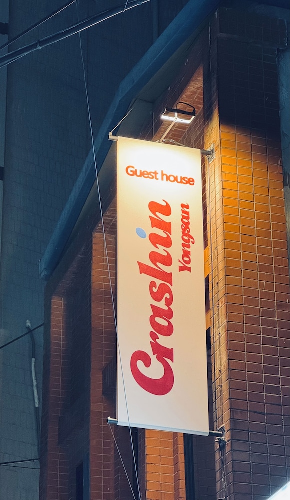 Crashin Yongsan Guesthouse