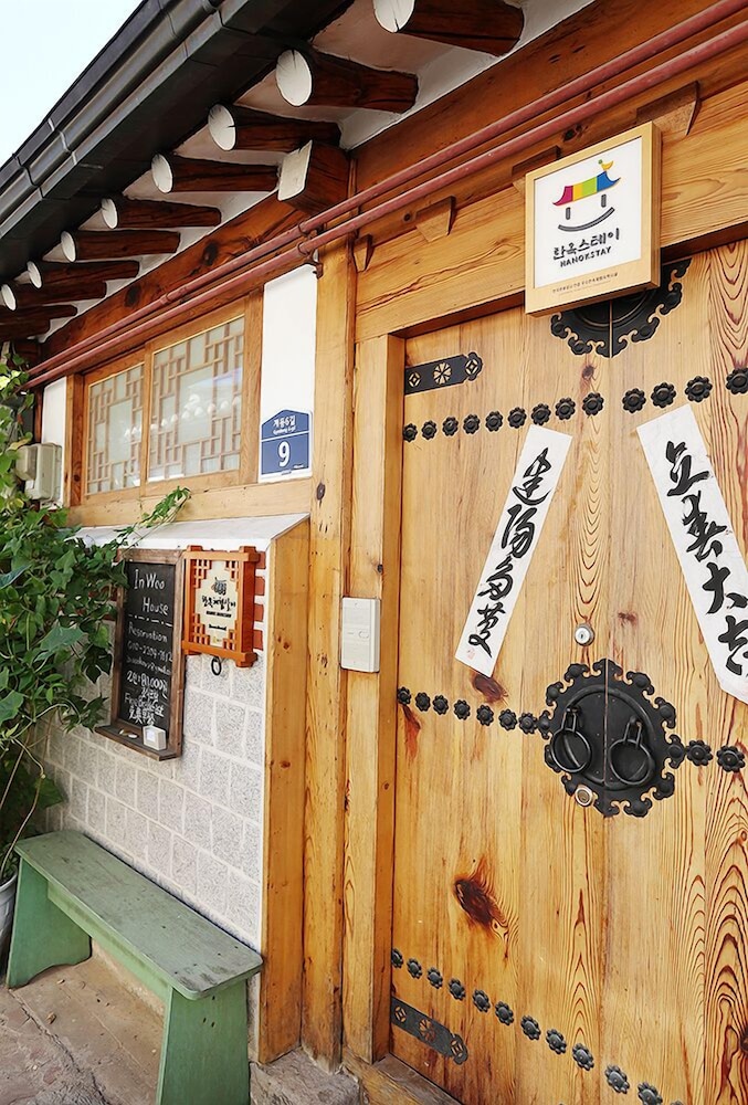 Inwoo House