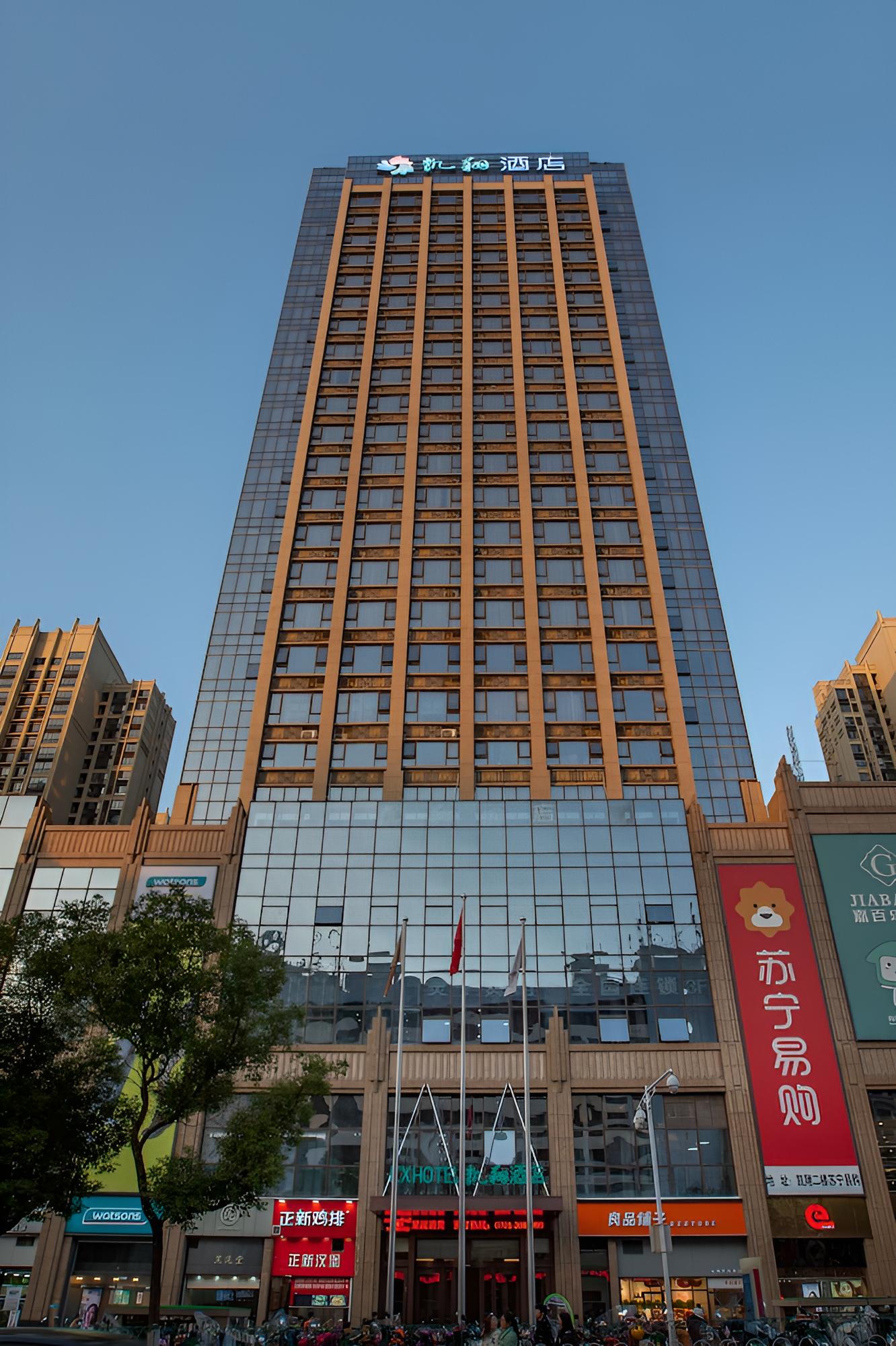 Kai Xiang Hotel Yingtan