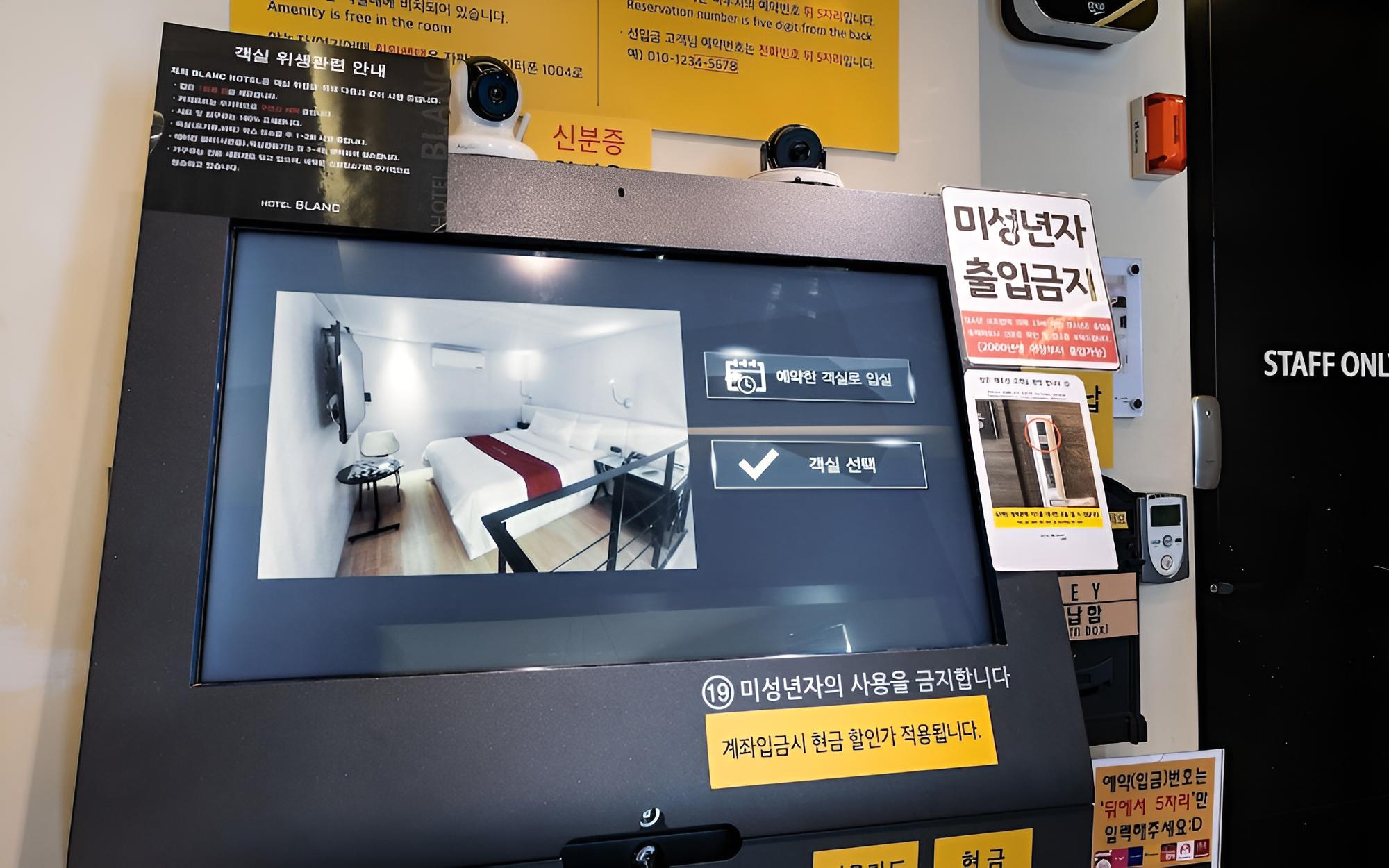 Gwacheon Blanc