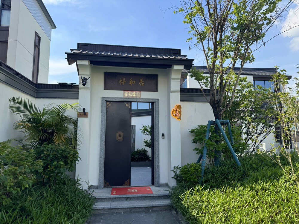 Mstay Homestay Jihua Store