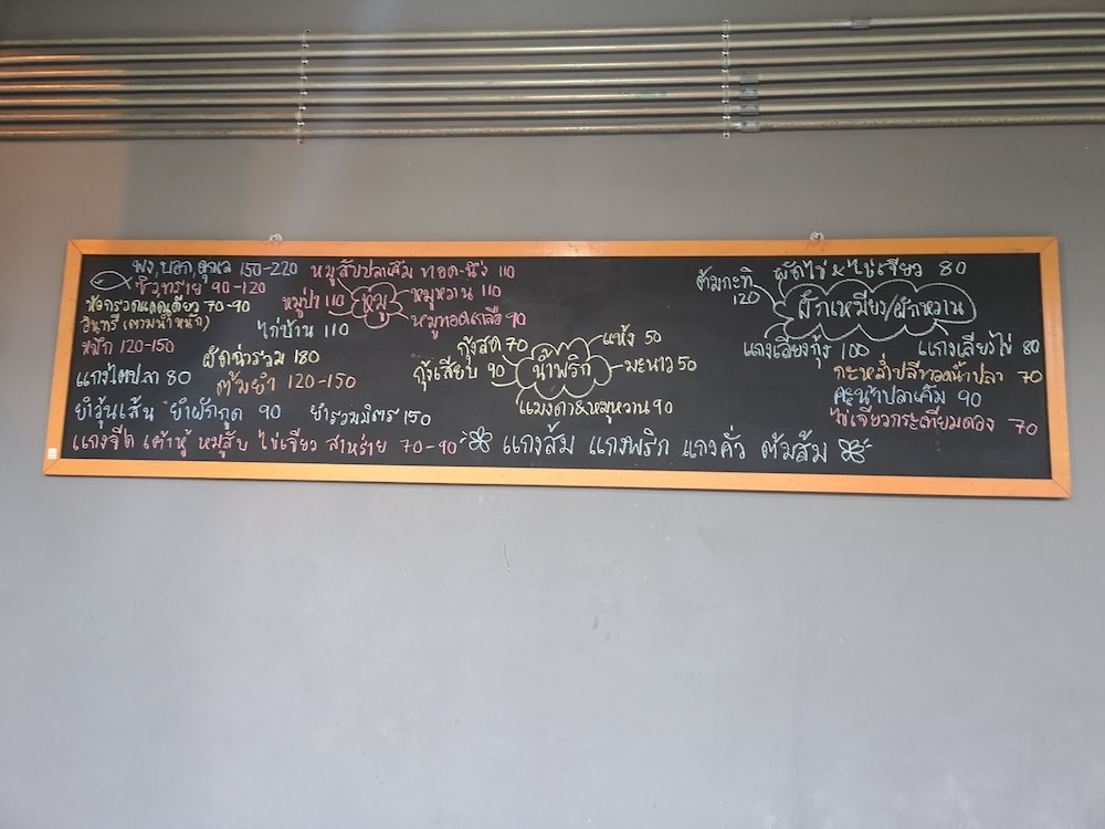 Siri Guesthouse at Suratthani