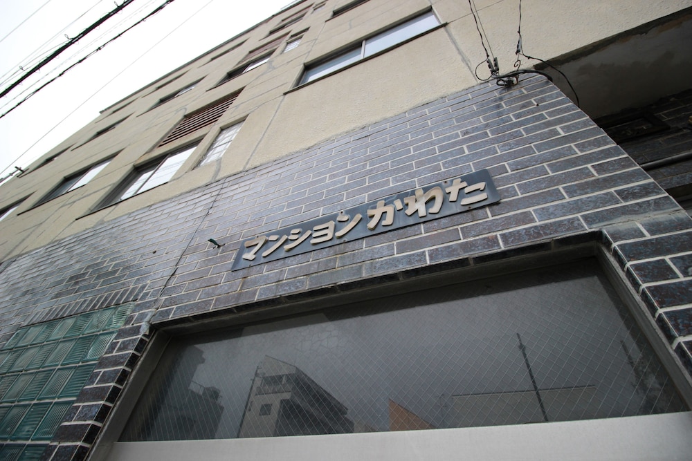 Mansion Kawata