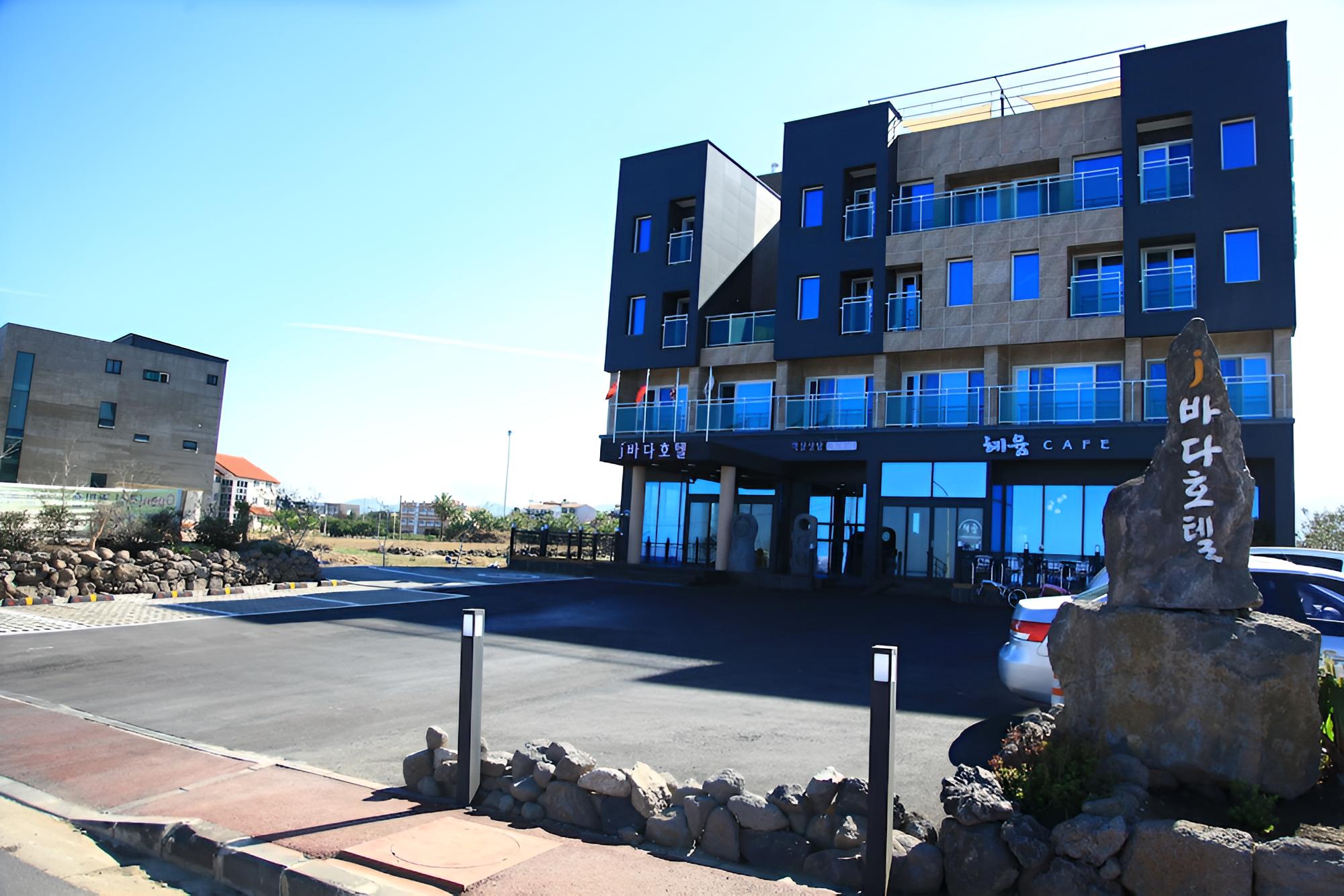 Jeju The Four Hills Hotel