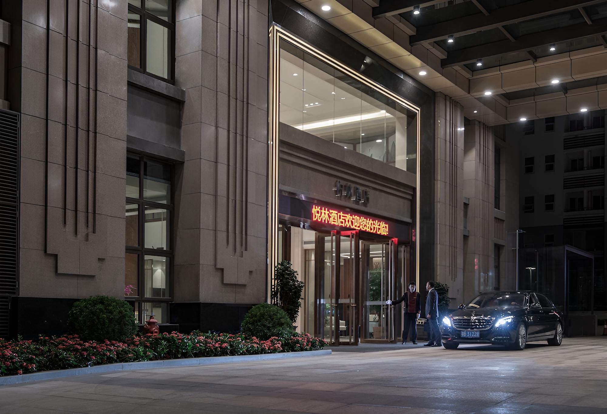 YUELIN HOTEL