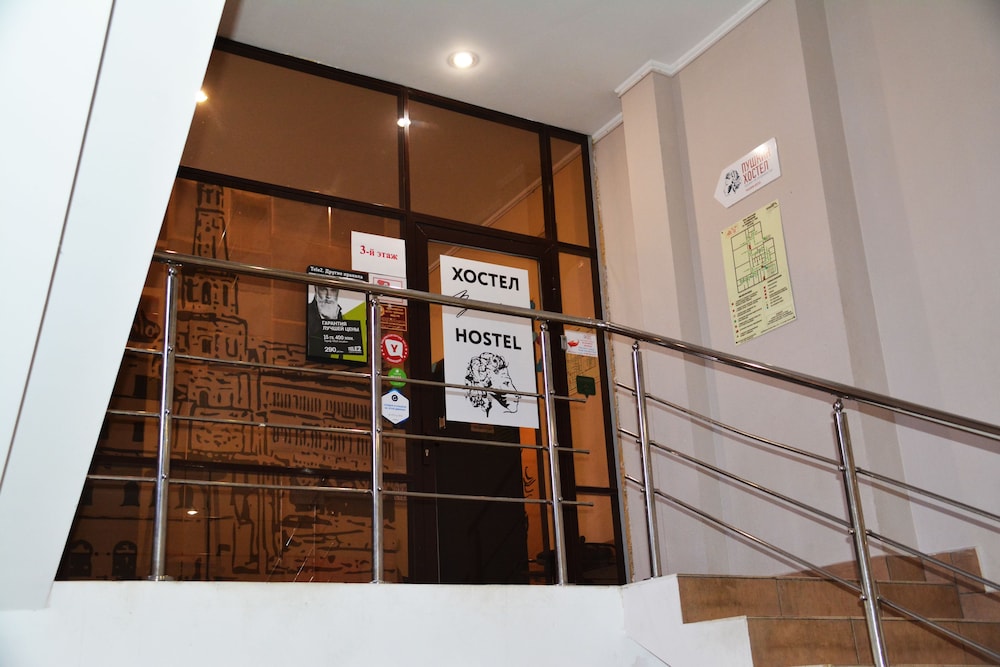 Hostel Pushkin