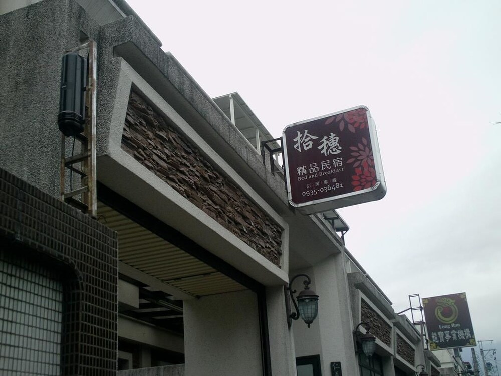 The Gleaners Homestay