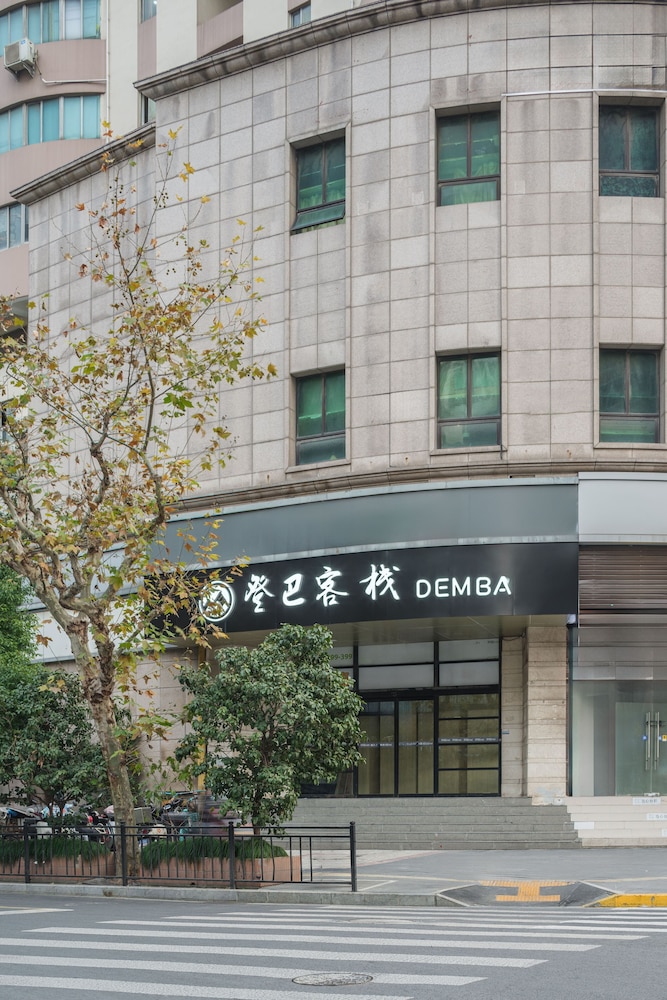 Shanghai Hills&Dengba Youth Hostel