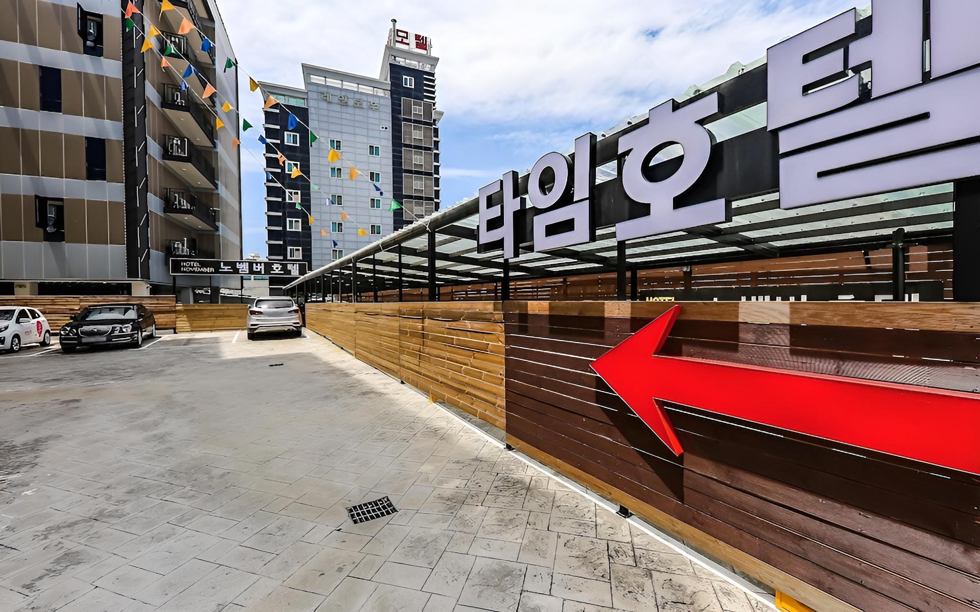 Seosan Time Hotel view 4