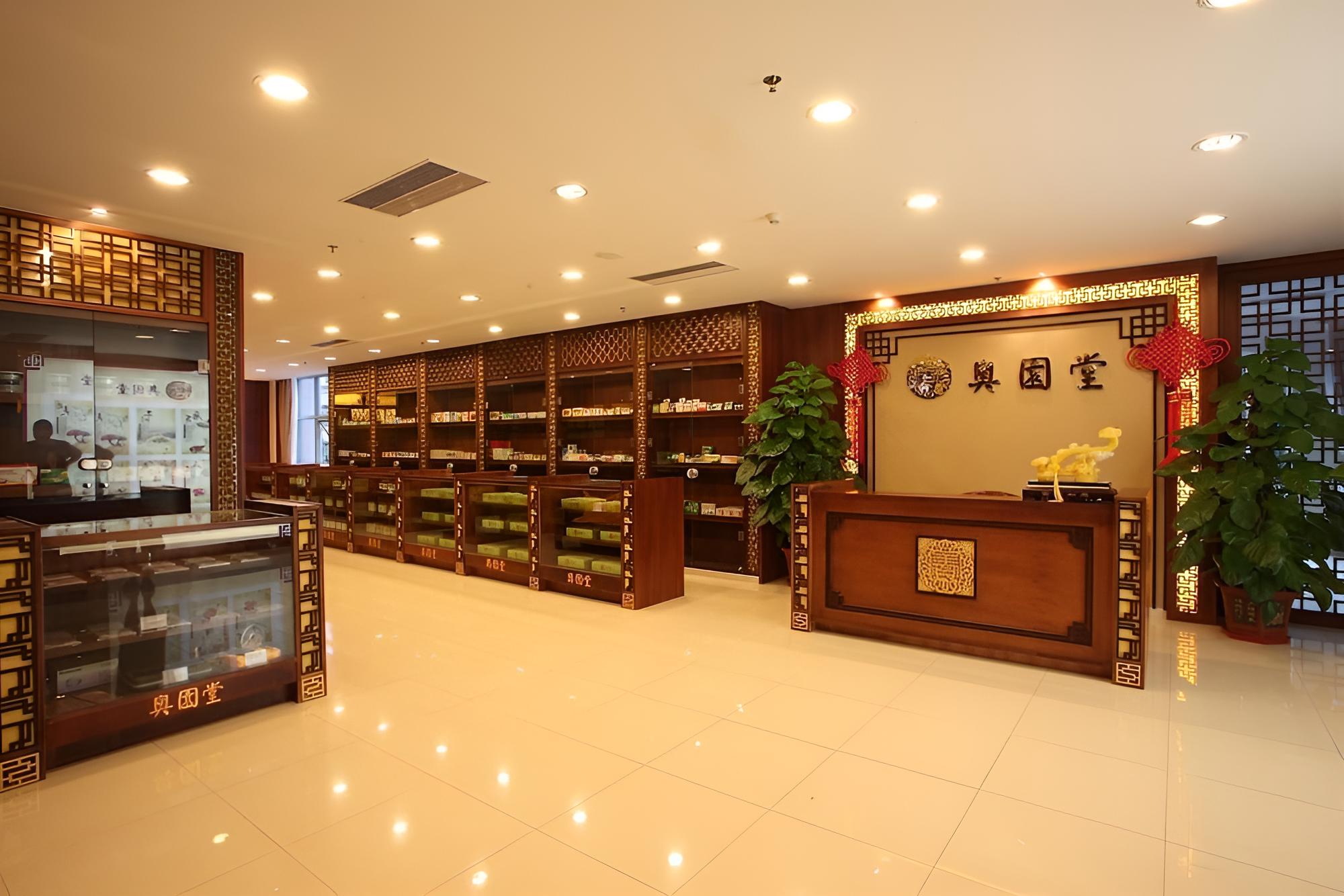 Aoyuan Health City Hotel