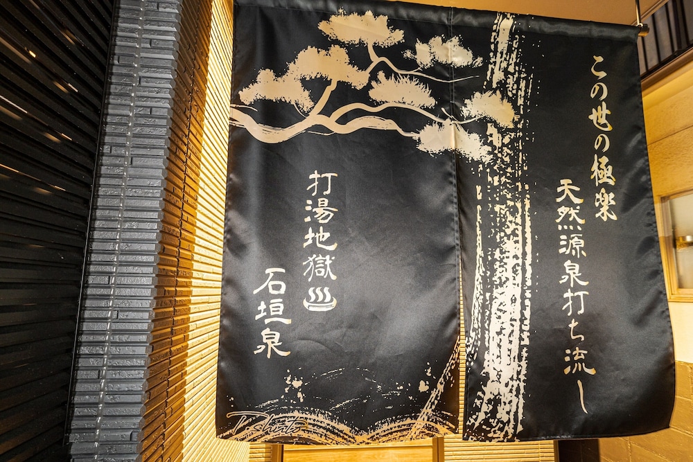 Ishigaki Izumi