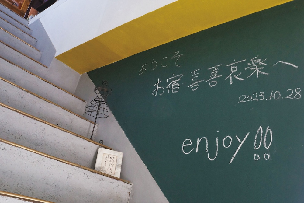 Oyado Kikiairaku IG2