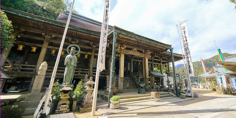 Kokoyui Guesthouse