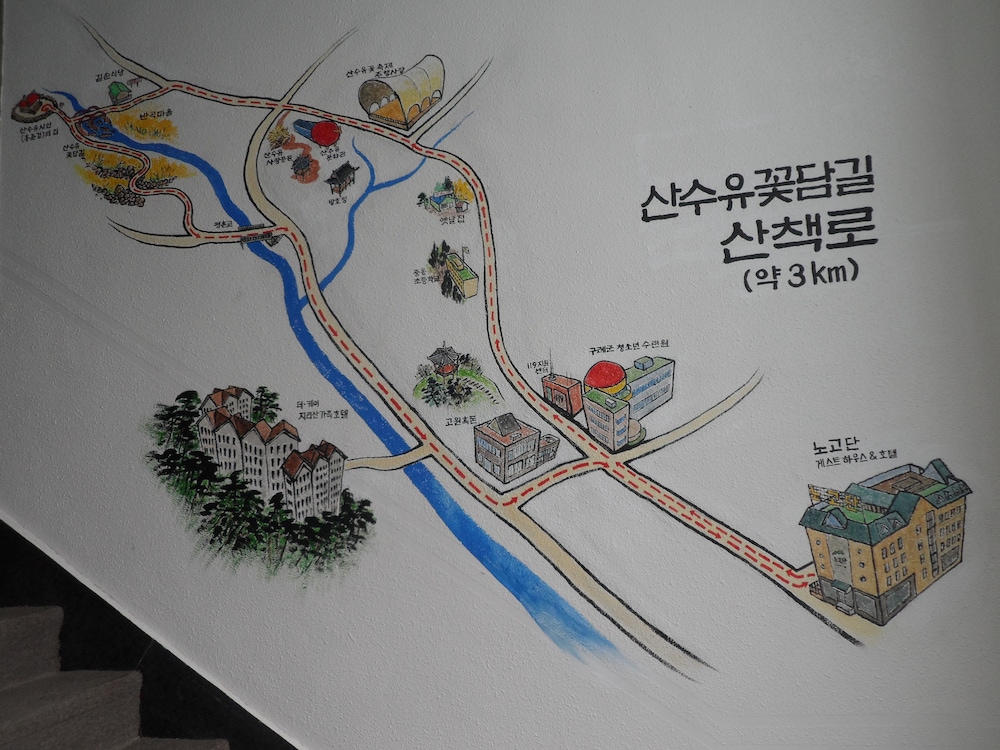 Nogodan Guesthouse & Hotel