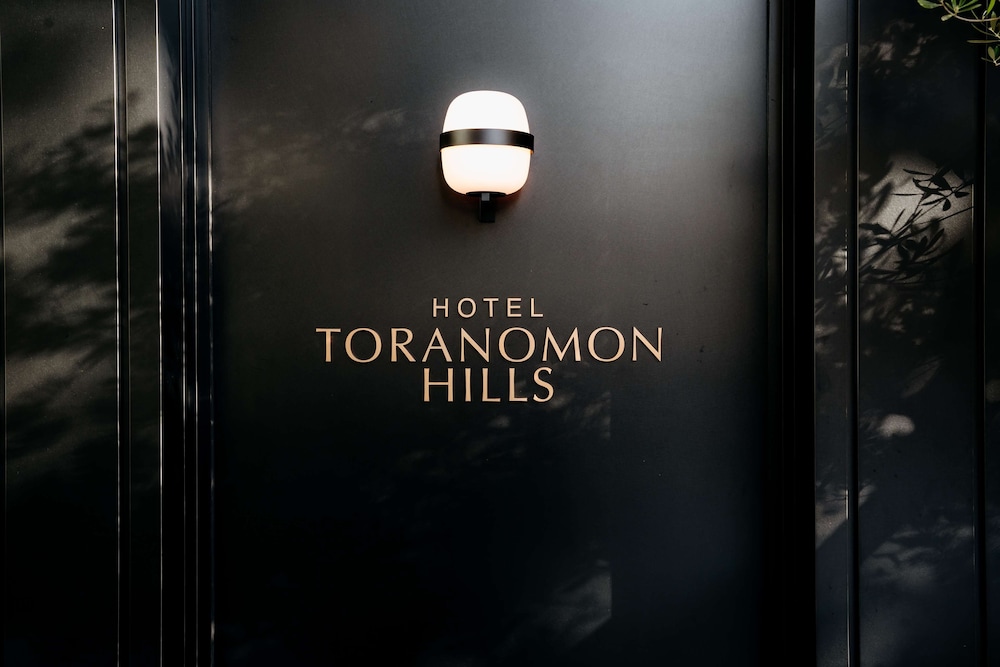 Hotel Toranomon Hills, The Unbound Collection By Hyatt 55