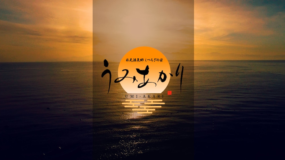 Umi - Akari