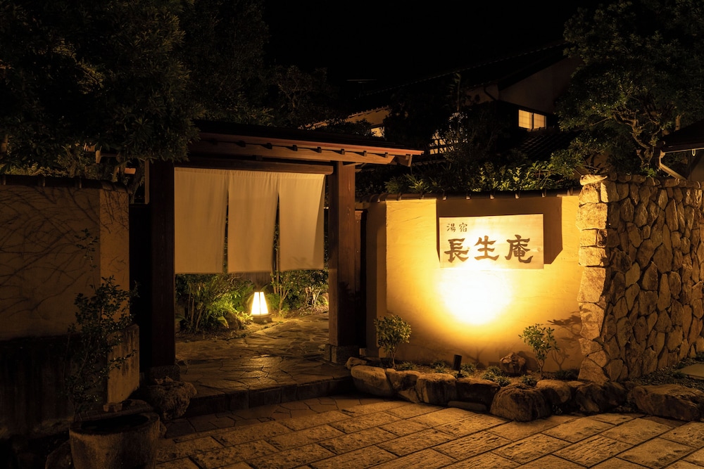 Yuyado Choseian