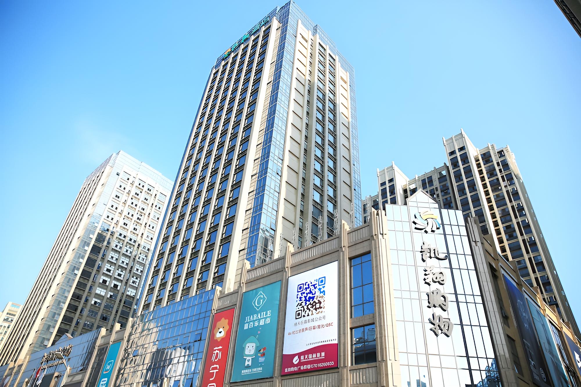 Kai Xiang Hotel Yingtan
