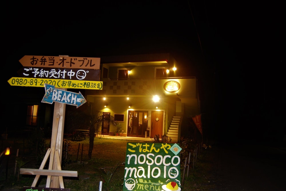 Cocoro Malolo