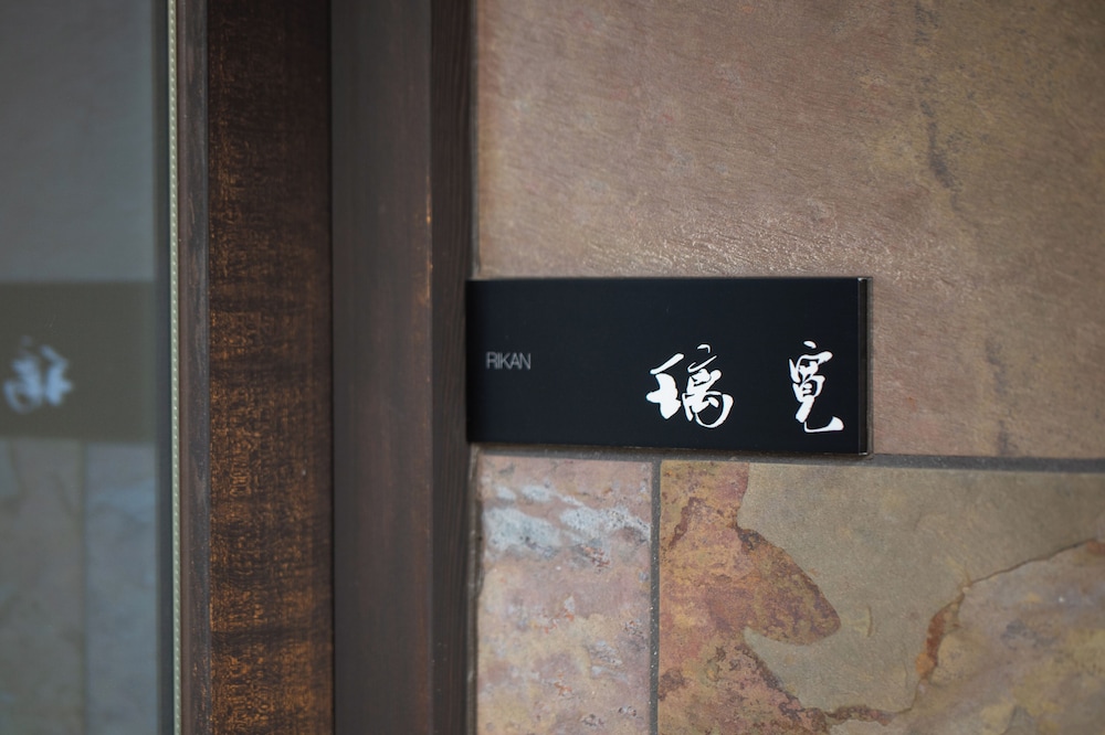 Fuefukigawa Onsen Zabou