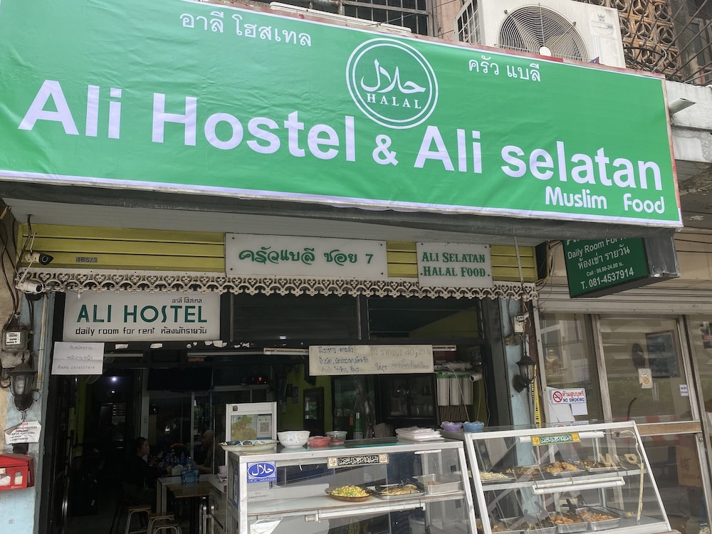Ali Hostel