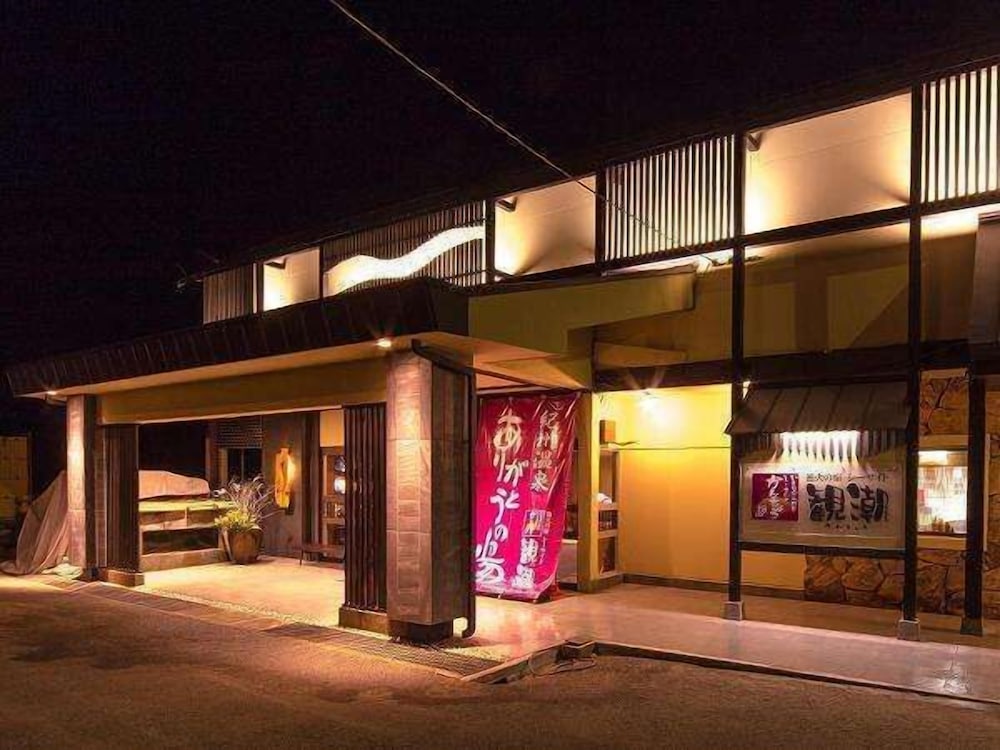 Isaribinoyado Kancho