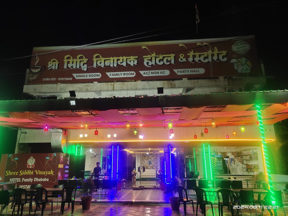 SHREE SIDDHI VINAYAK HOTEL & RESTAURANT