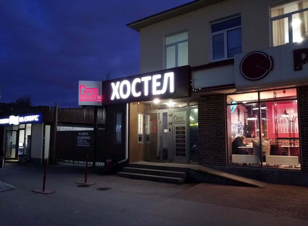 Hostel Penates