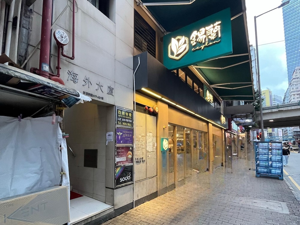 Move Inn