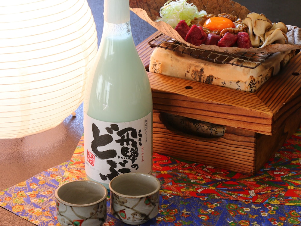 Hina no Yakata Matsunoi