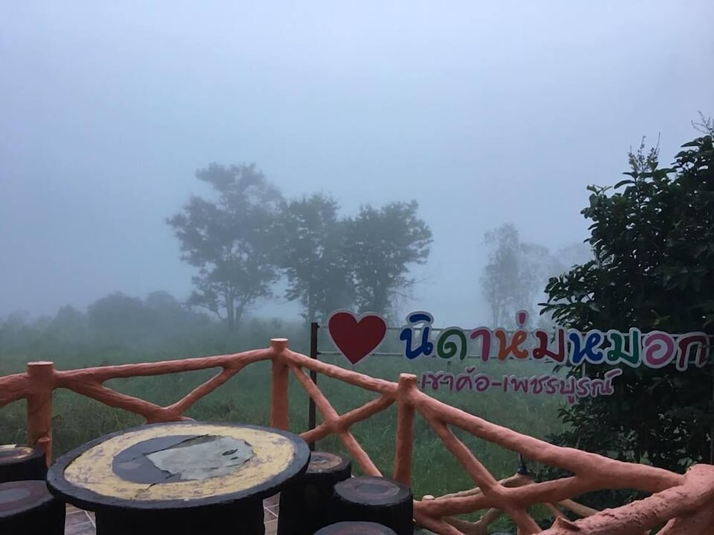 Nidahommok Resort