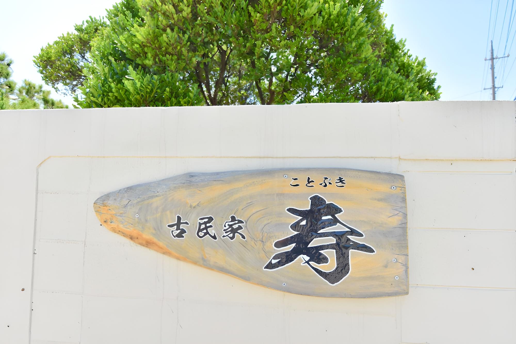 Photo 37