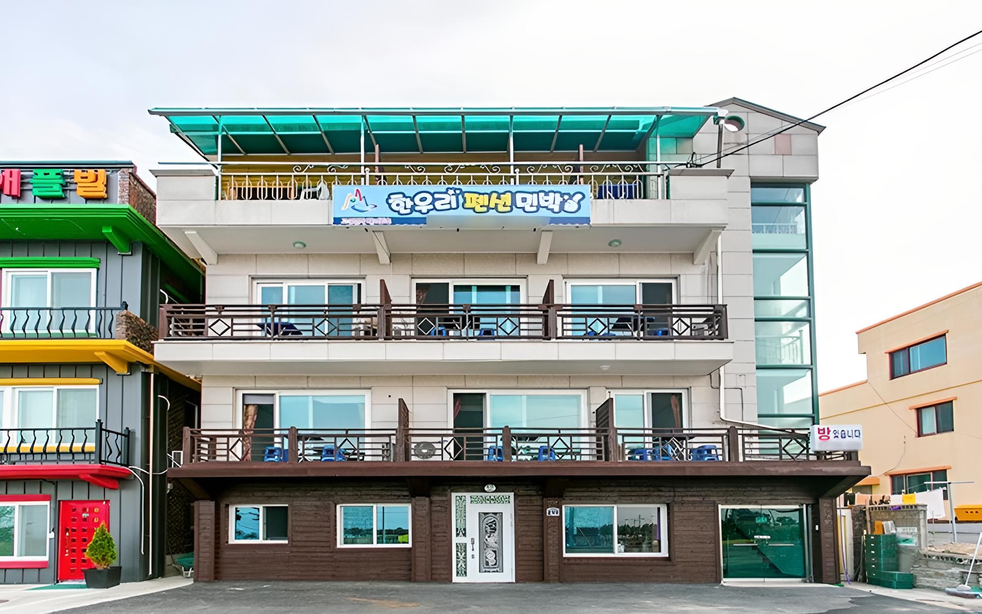 Goseong Hanwori Pension