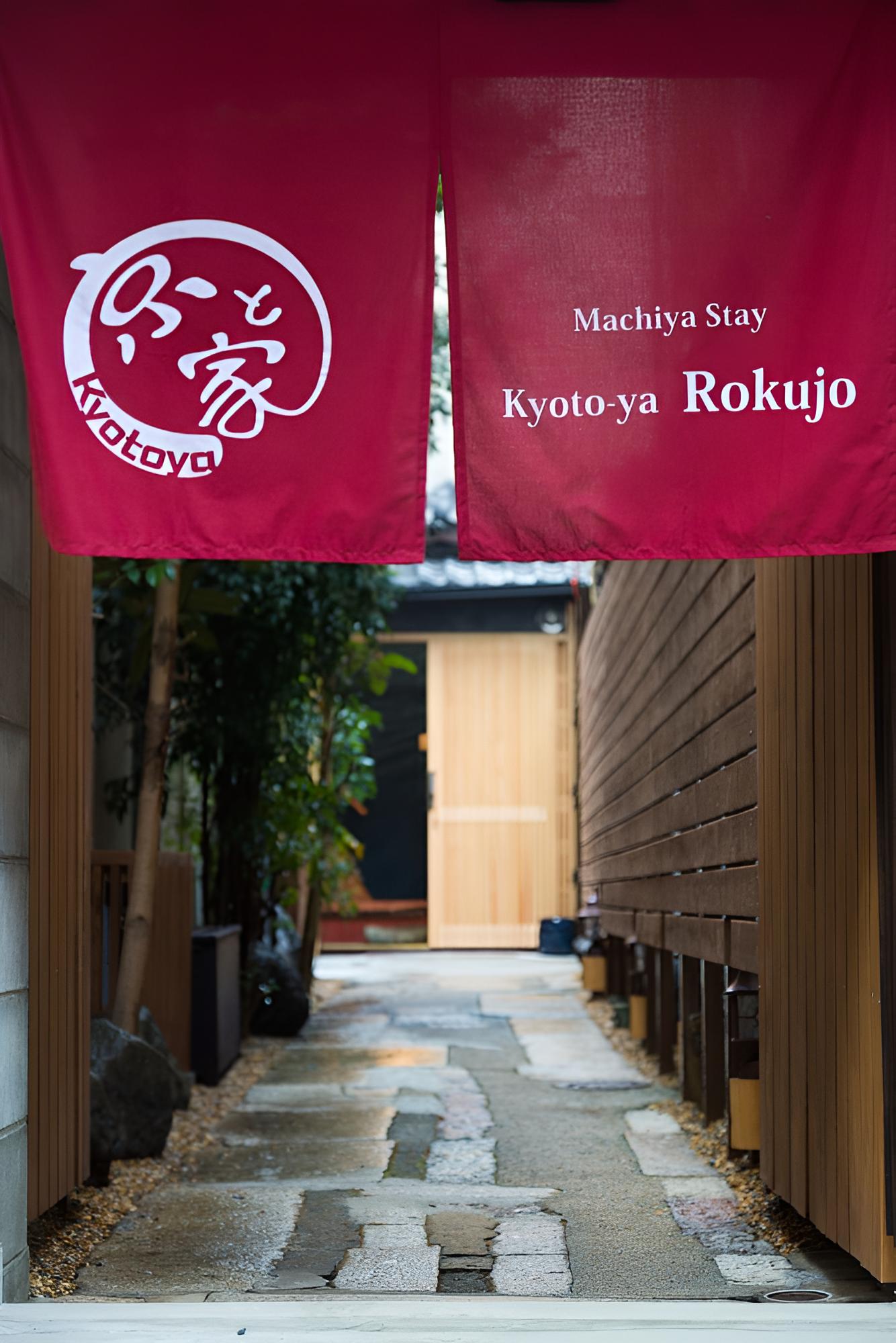 Kyotoya Rokujo