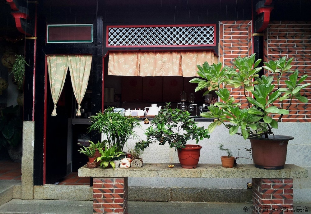 Tan Gu Shou Jin Guesthouse 1 view 4
