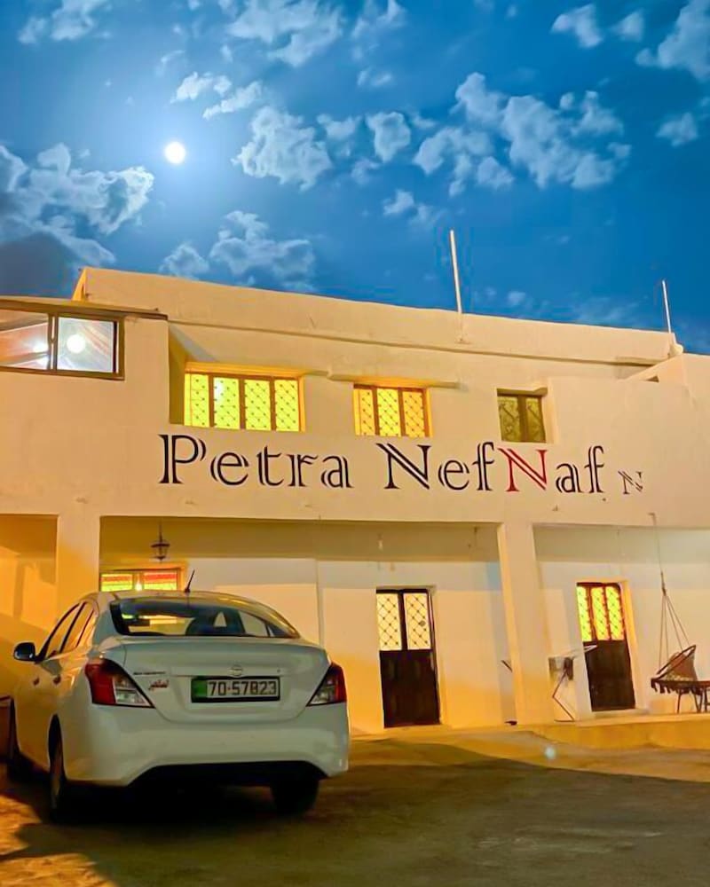 Petra NefNaf