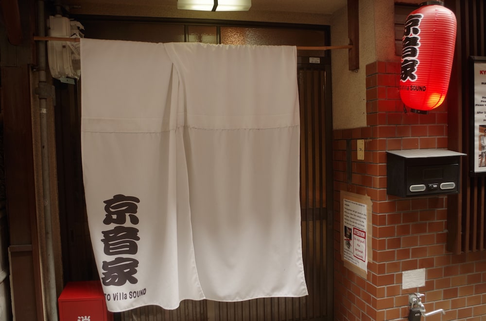 Kyoto Villa Sound