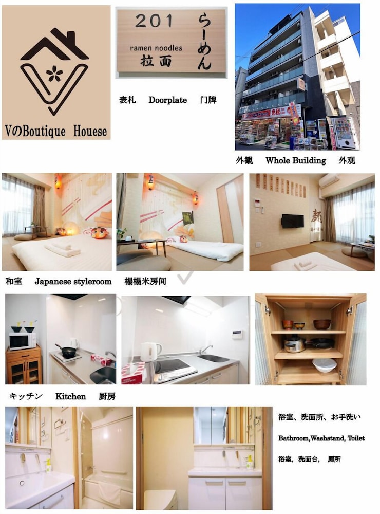 V Boutique House