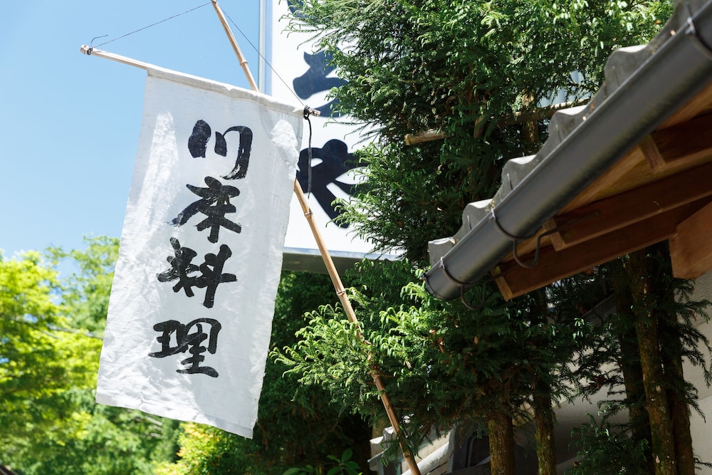 Kibune Hiroya