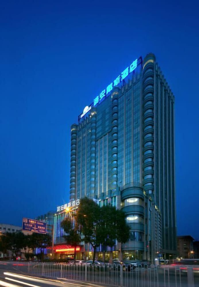 Days Hotel Lu'an Taiyuan