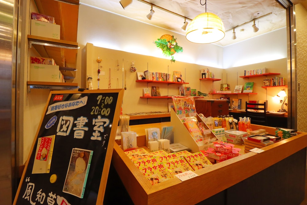 Japanese Inn Iwaso